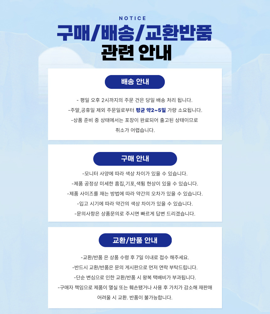 상품 상세이미지
