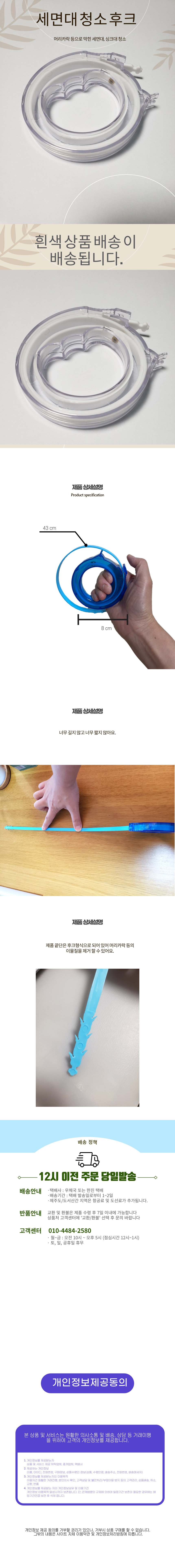 상품 상세이미지