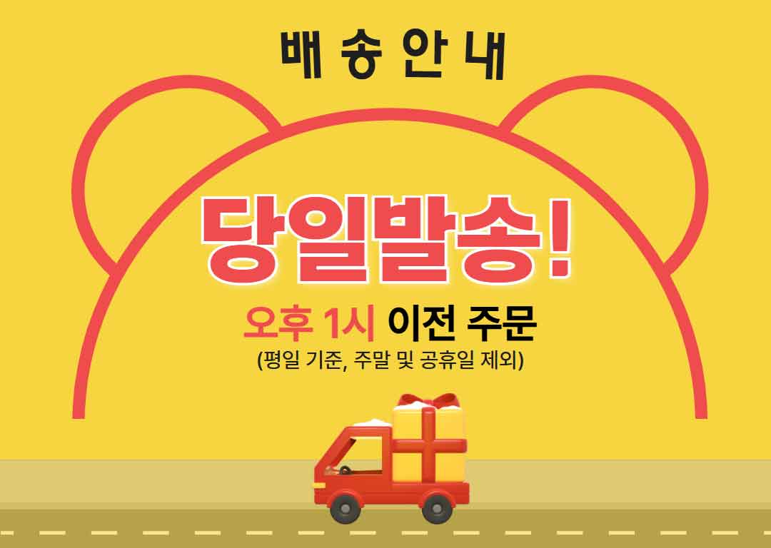 상품 상세이미지