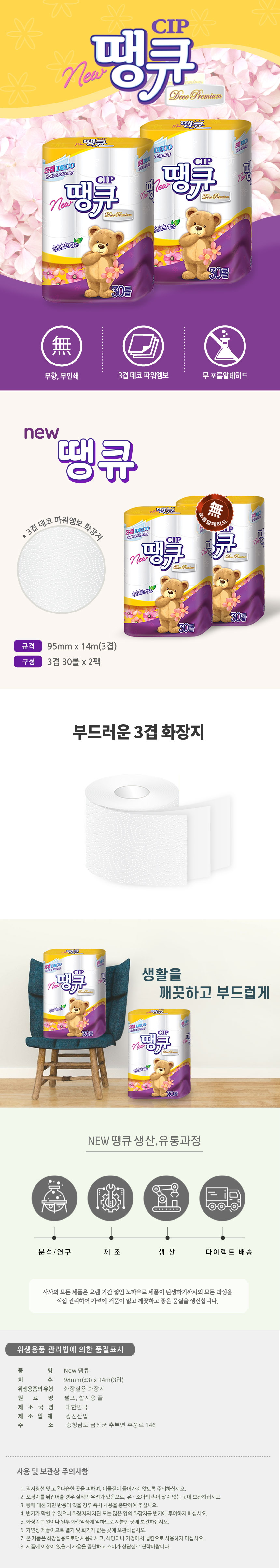 상품 상세이미지