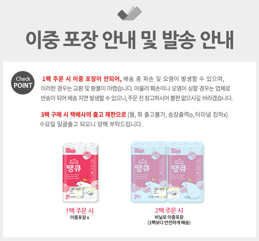 상품 상세이미지