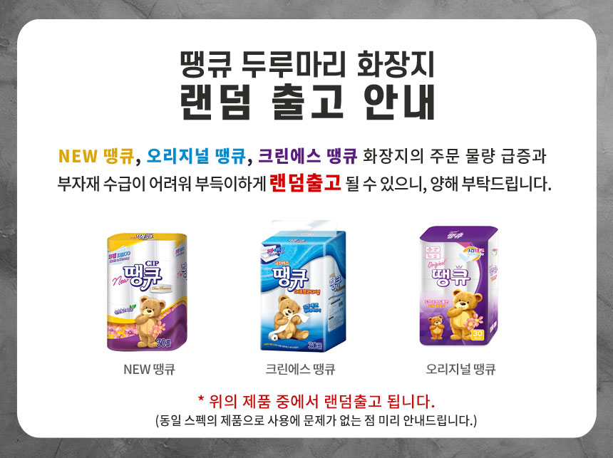 상품 상세이미지